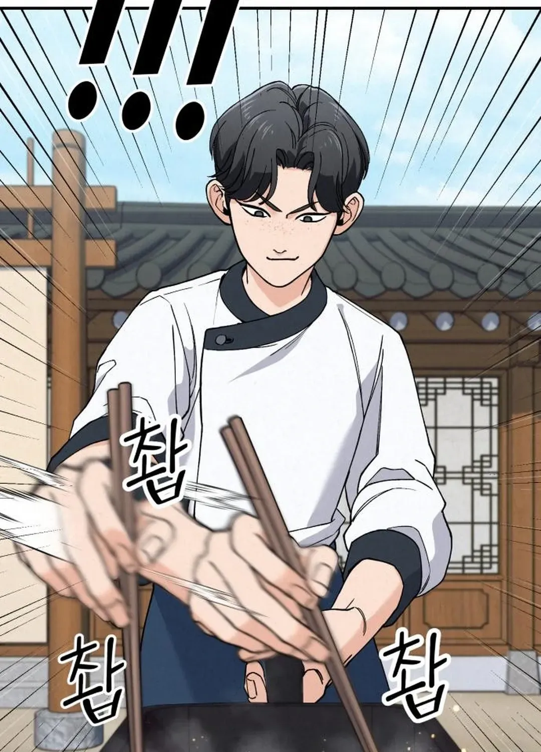 God’s Cuisine Chapter 2 page 98 - 