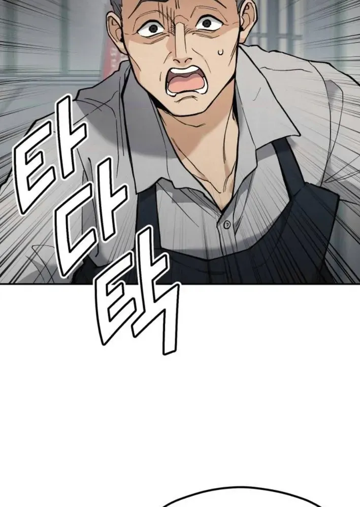 God’s Cuisine Chapter 20 page 56 - 