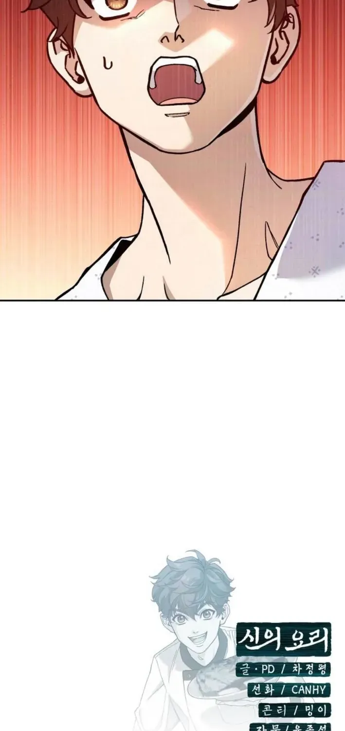God’s Cuisine Chapter 21 page 109 - 