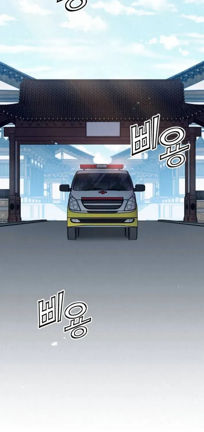 God’s Cuisine Chapter 21 page 26 - 