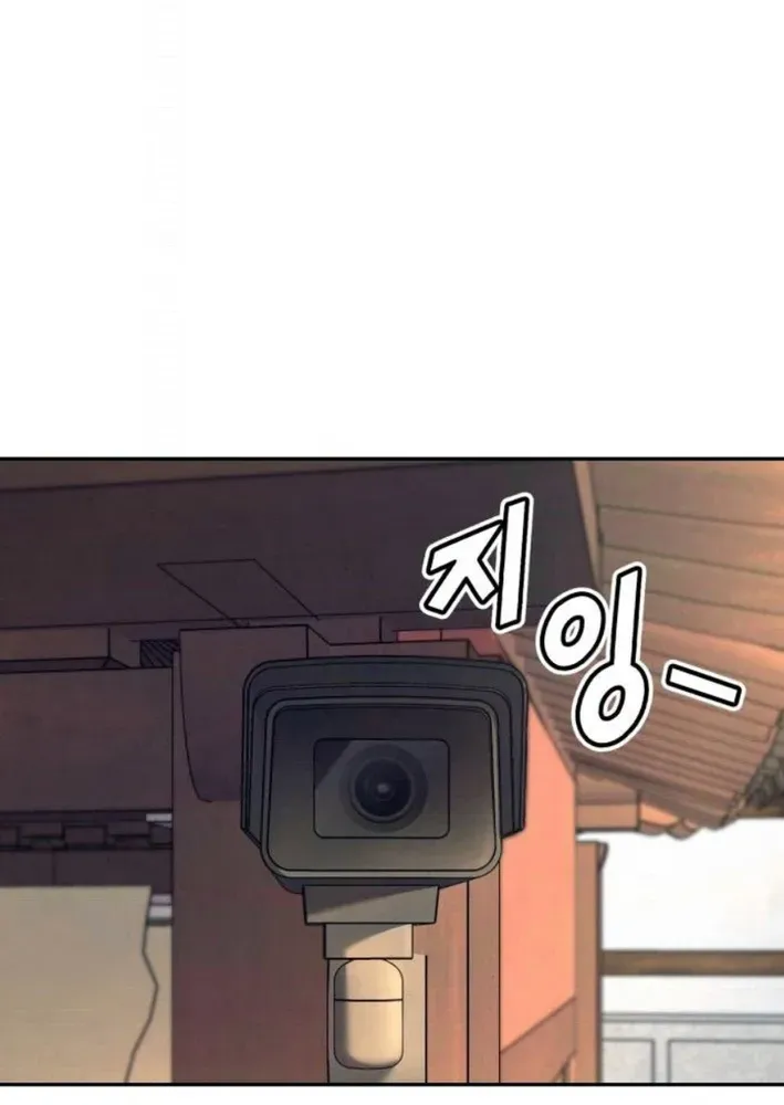 God’s Cuisine Chapter 21 page 7 - 
