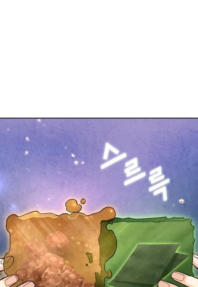 God’s Cuisine Chapter 22 page 28 - 