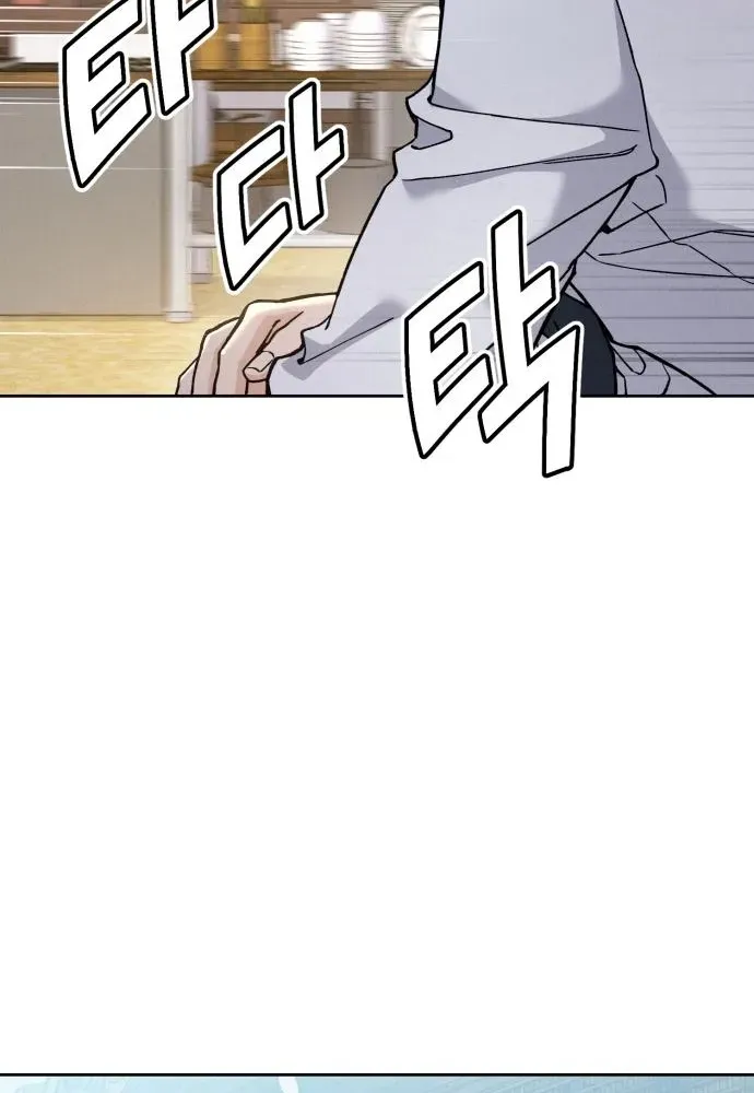 God’s Cuisine Chapter 22 page 56 - 
