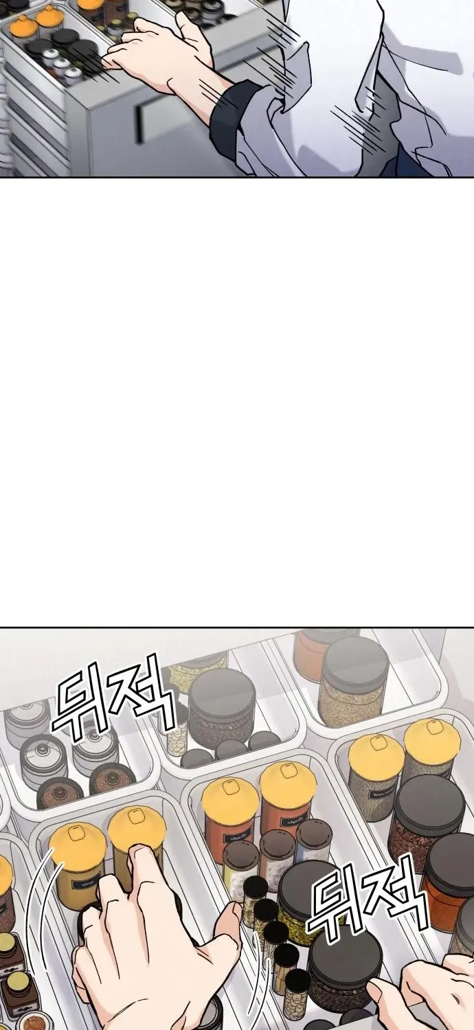 God’s Cuisine Chapter 22 page 60 - 