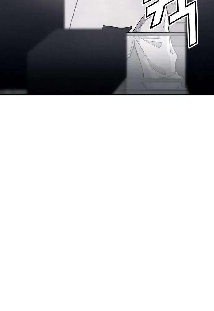 God’s Cuisine Chapter 22 page 77 - 