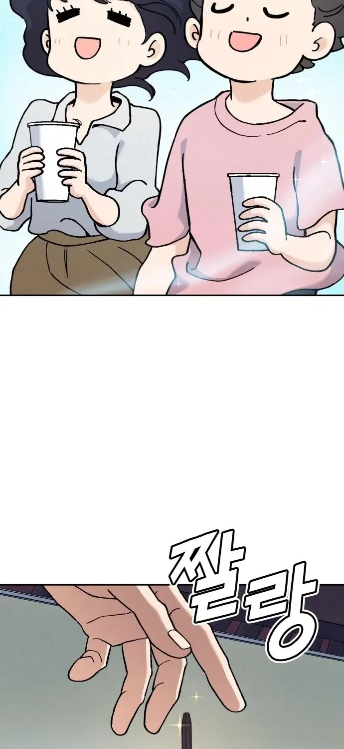 God’s Cuisine Chapter 23 page 104 - 