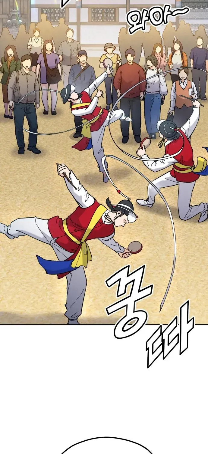 God’s Cuisine Chapter 23 page 12 - 