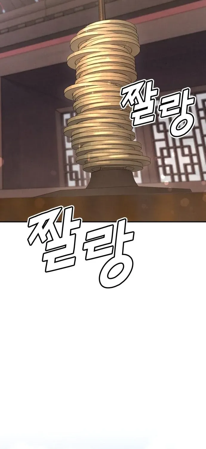 God’s Cuisine Chapter 23 page 37 - 