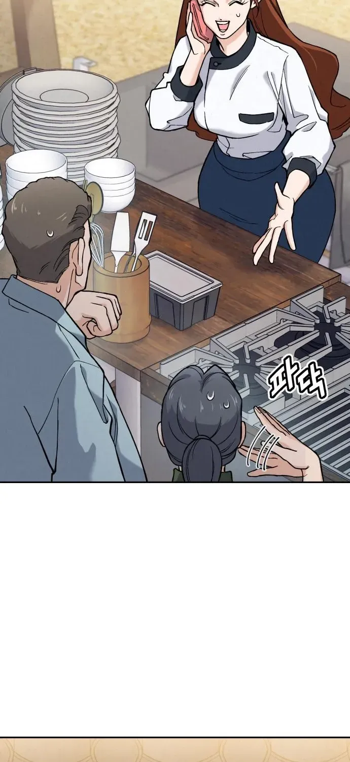 God’s Cuisine Chapter 23 page 80 - 