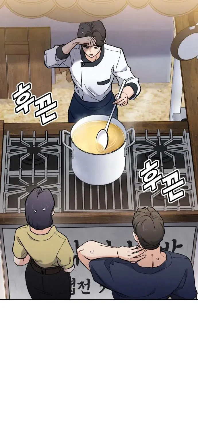 God’s Cuisine Chapter 23 page 81 - 