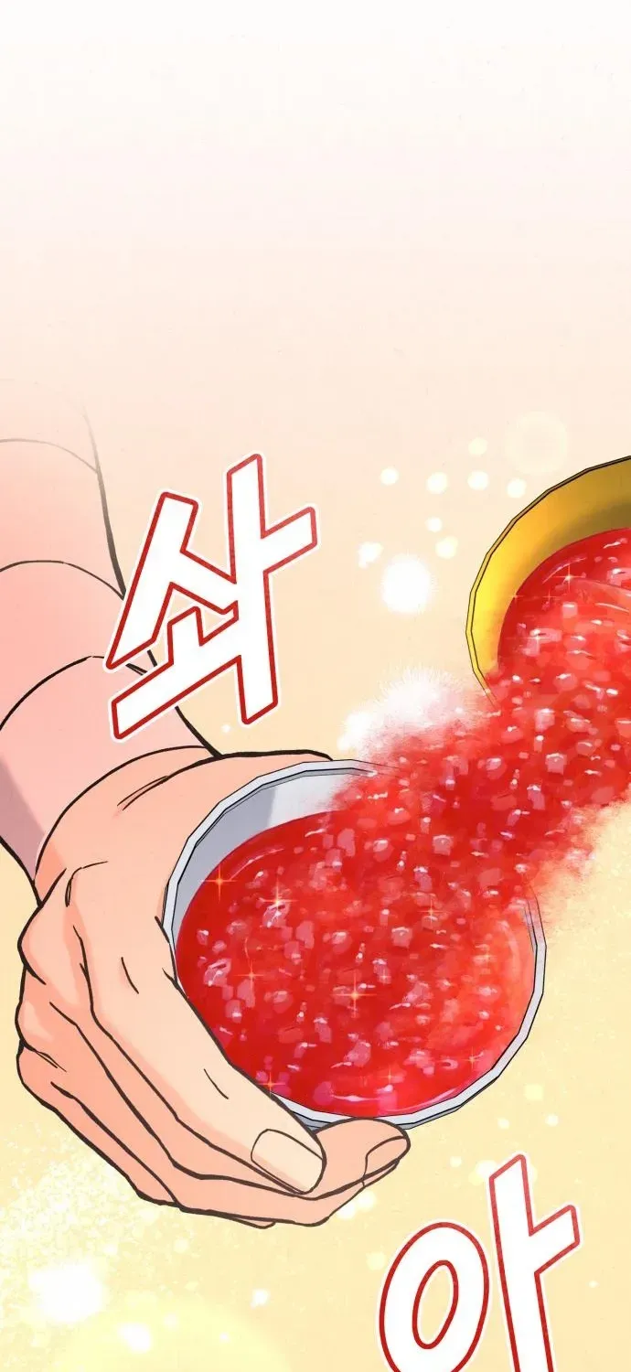 God’s Cuisine Chapter 24 page 3 - 