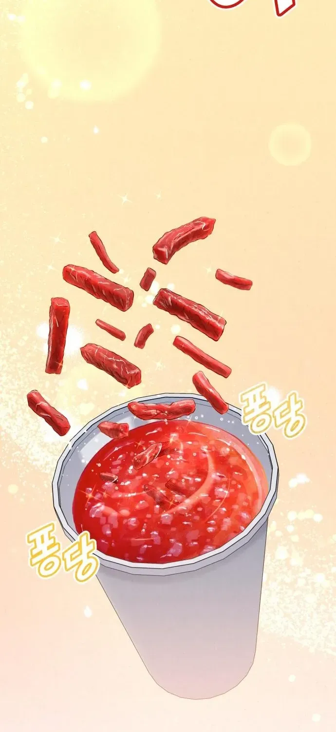 God’s Cuisine Chapter 24 page 4 - 