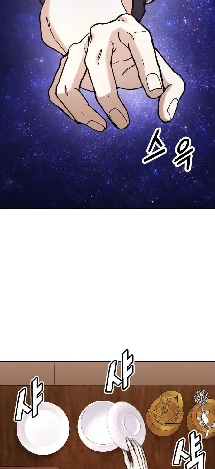 God’s Cuisine Chapter 25 page 87 - 
