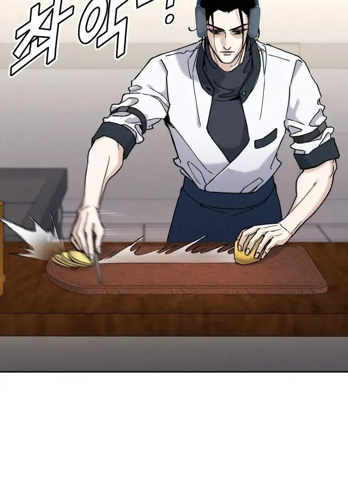 God’s Cuisine Chapter 25 page 91 - 
