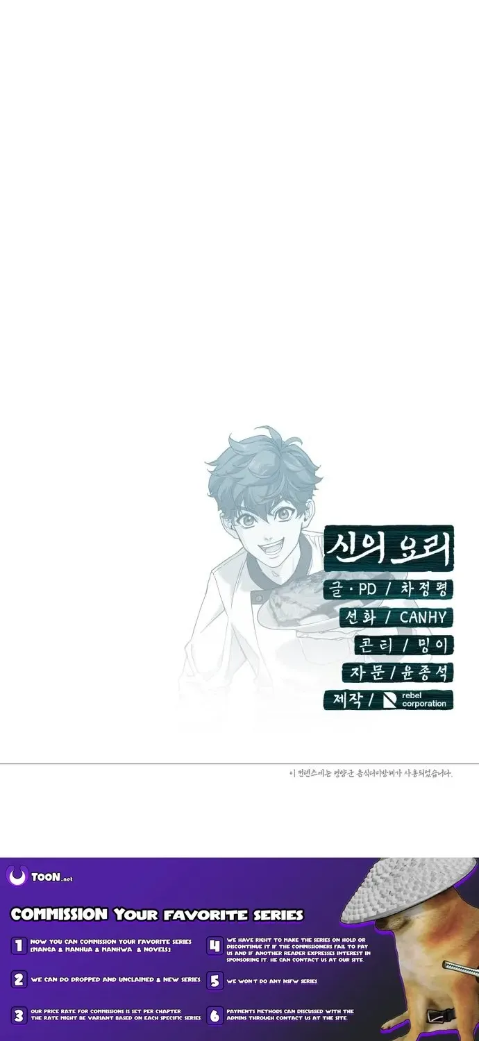 God’s Cuisine Chapter 26 page 102 - 