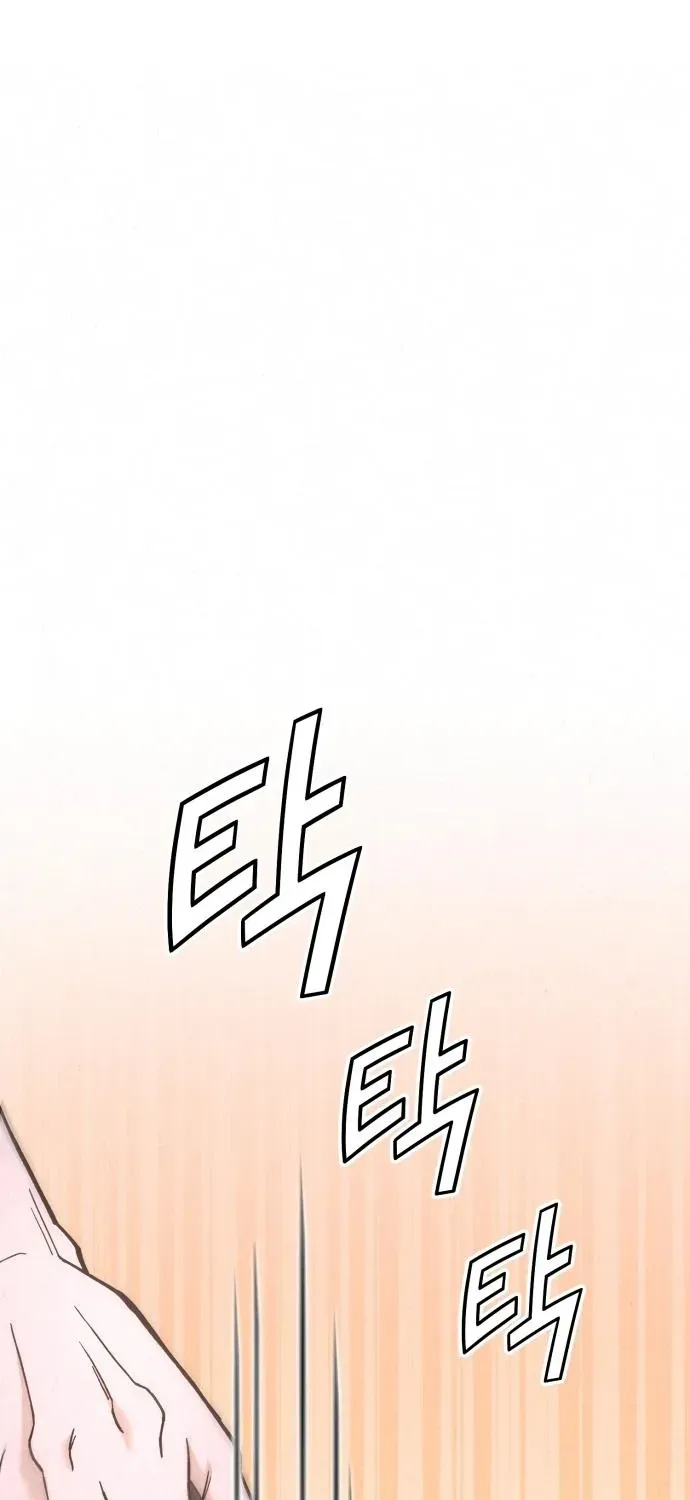 God’s Cuisine Chapter 26 page 31 - 