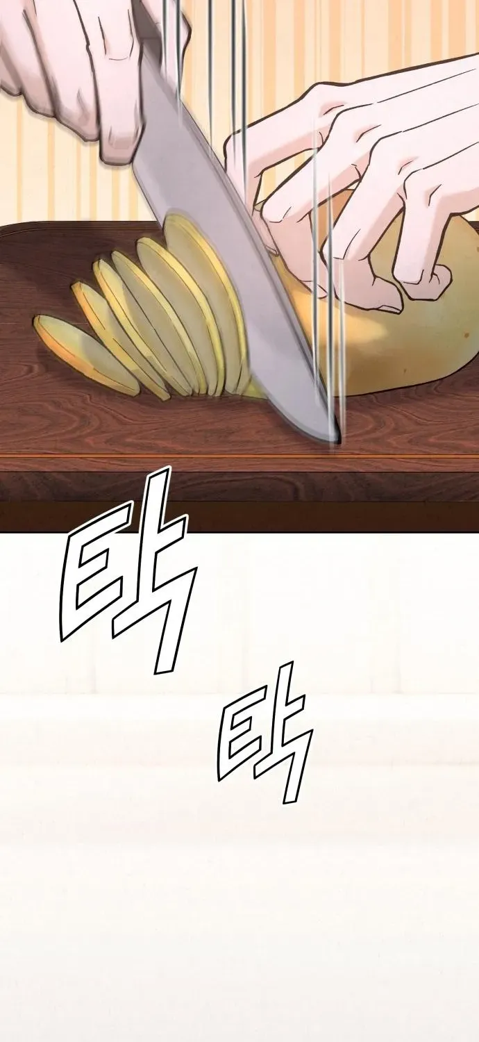 God’s Cuisine Chapter 26 page 32 - 