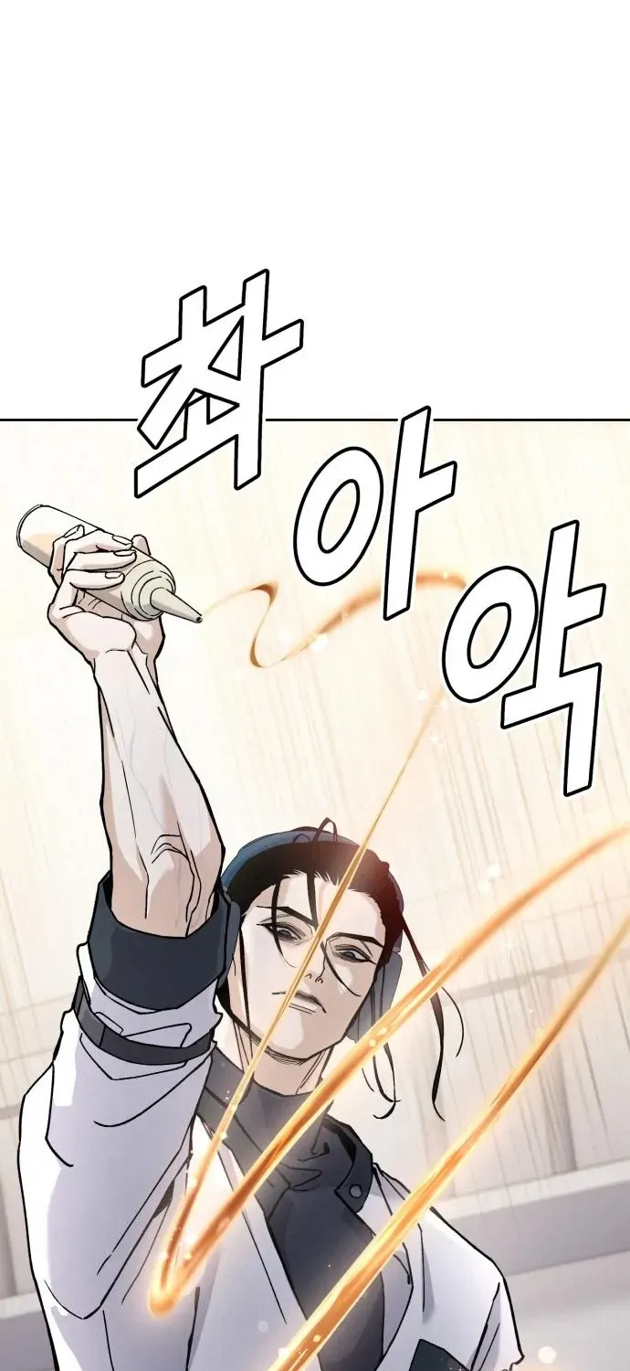 God’s Cuisine Chapter 26 page 39 - 