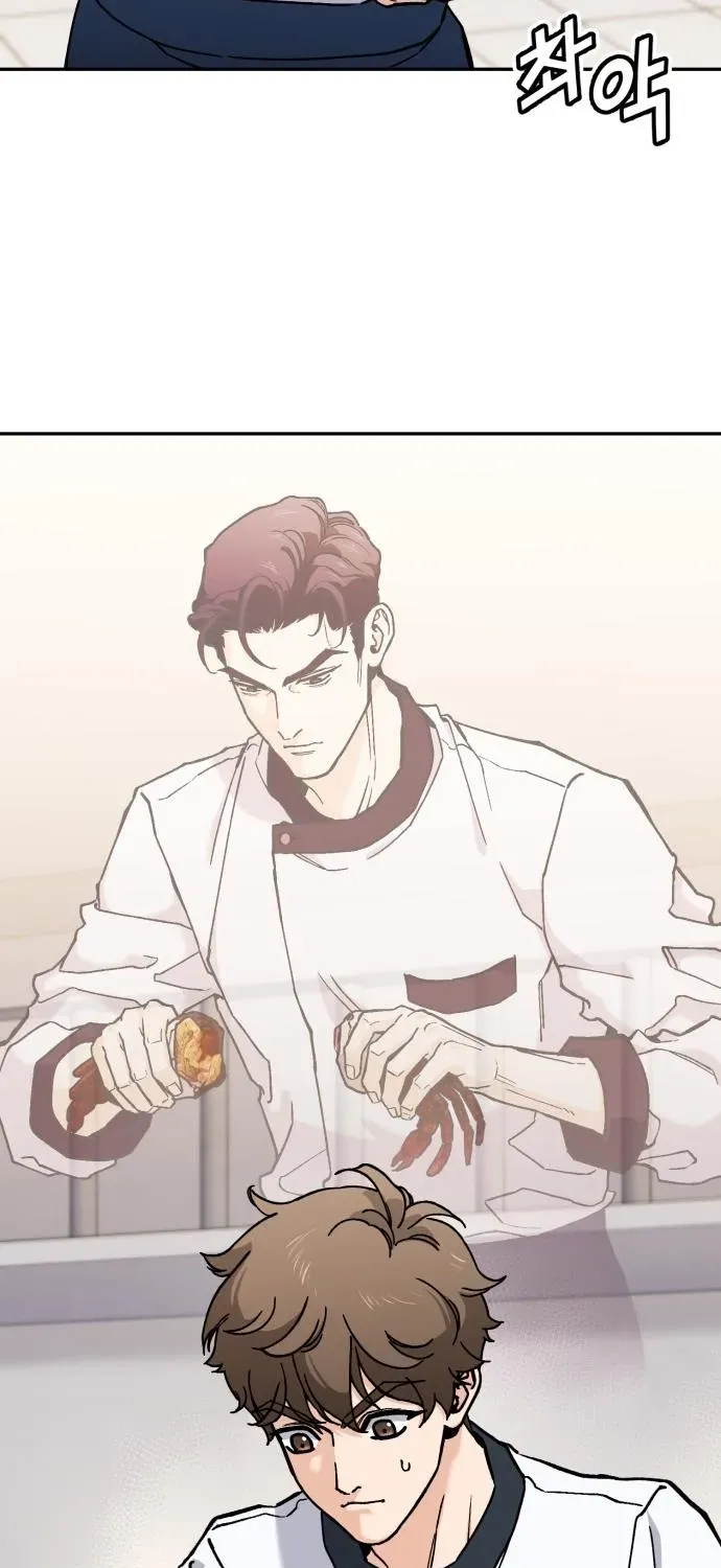 God’s Cuisine Chapter 26 page 73 - 