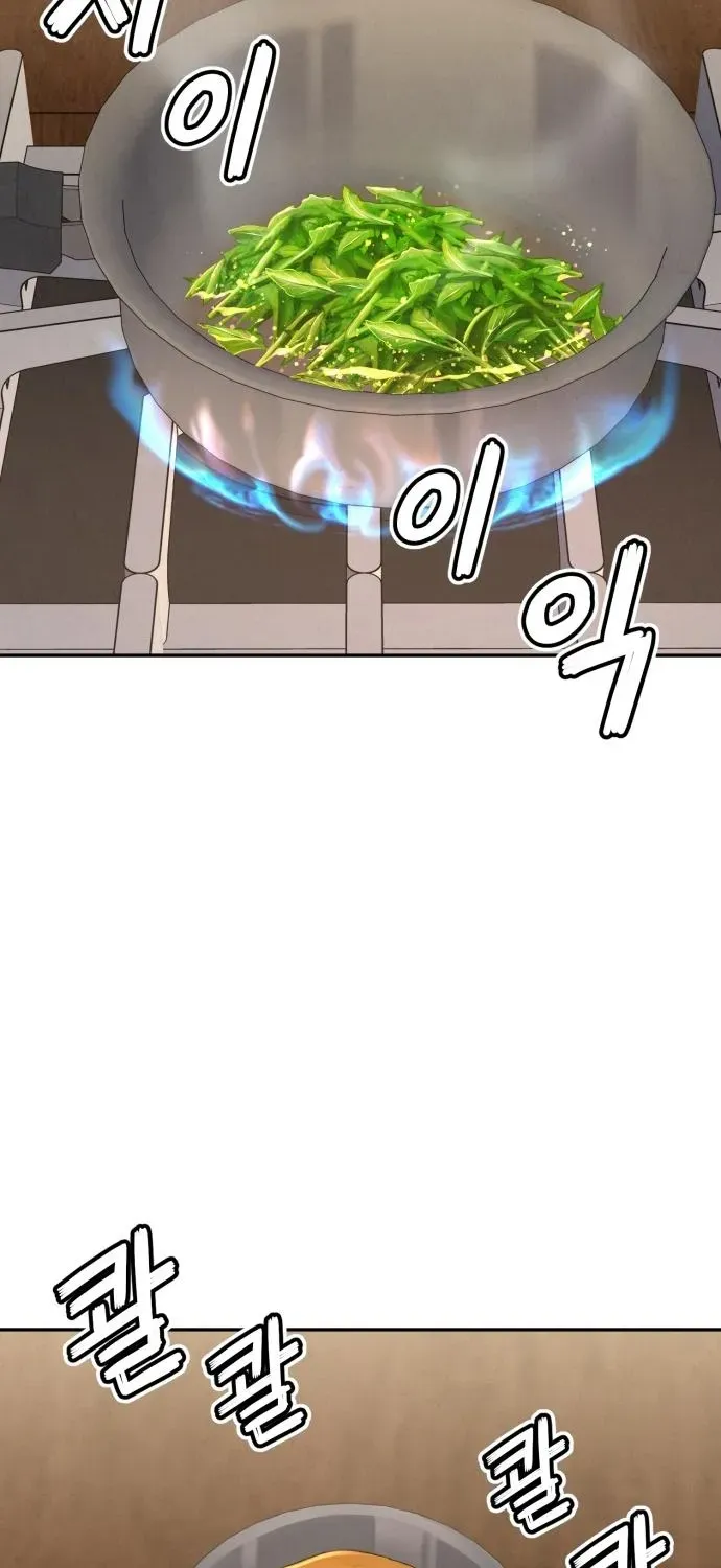 God’s Cuisine Chapter 26 page 86 - 