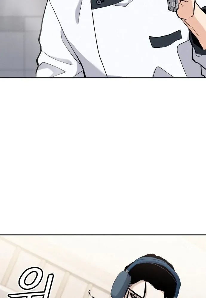God’s Cuisine Chapter 26 page 91 - 