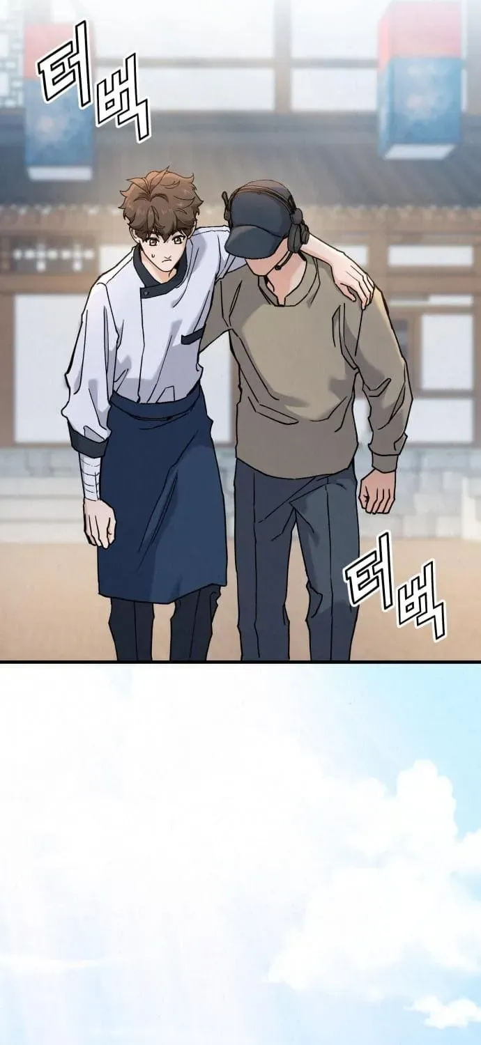 God’s Cuisine Chapter 27 page 138 - 