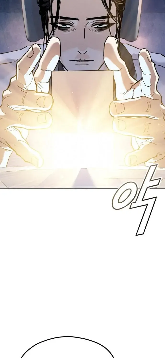 God’s Cuisine Chapter 27 page 25 - 