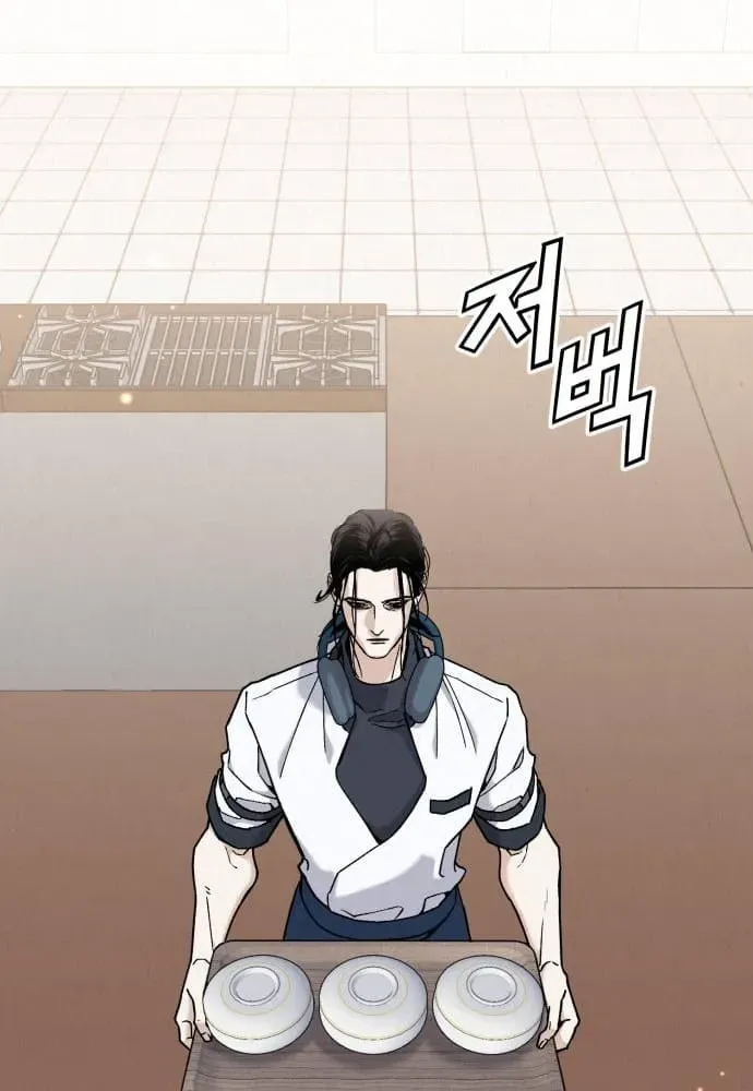 God’s Cuisine Chapter 27 page 56 - 