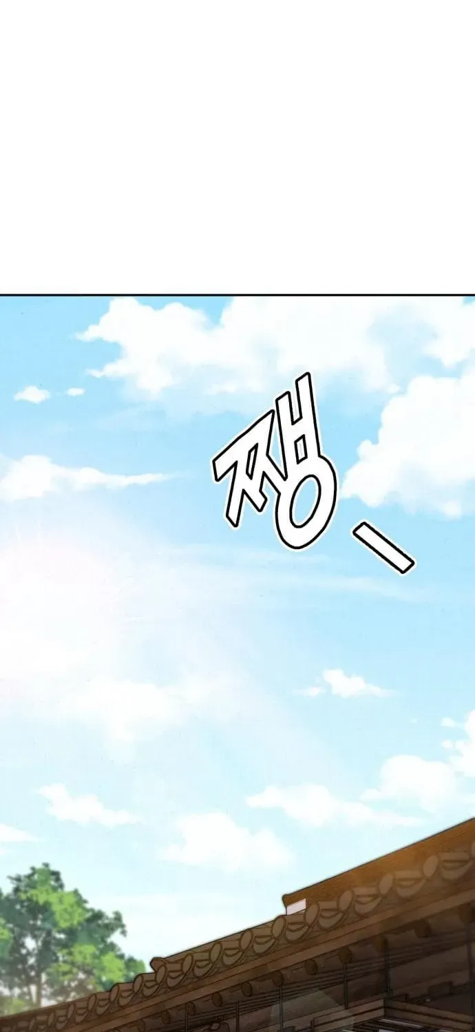 God’s Cuisine Chapter 28 page 2 - 