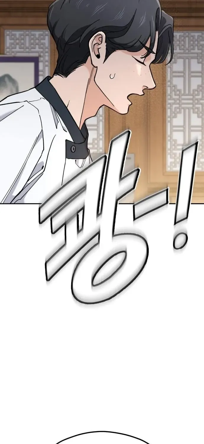 God’s Cuisine Chapter 28 page 107 - 