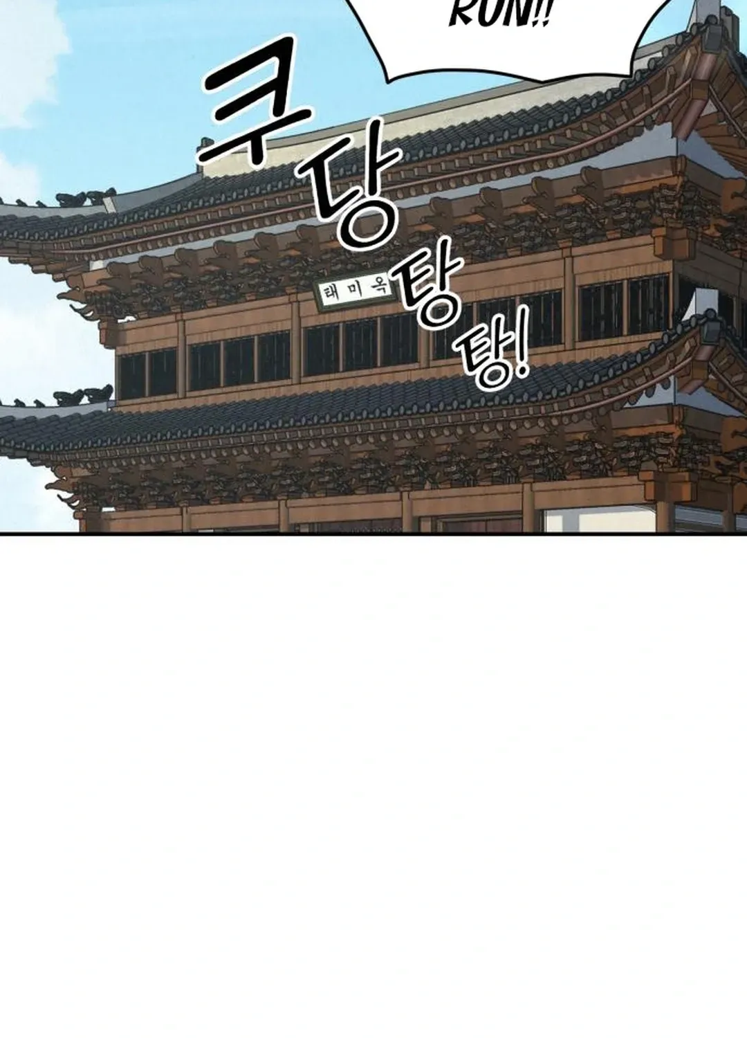 God’s Cuisine Chapter 3 page 32 - 