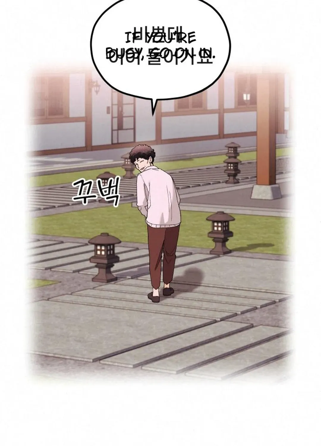God’s Cuisine Chapter 3 page 88 - 