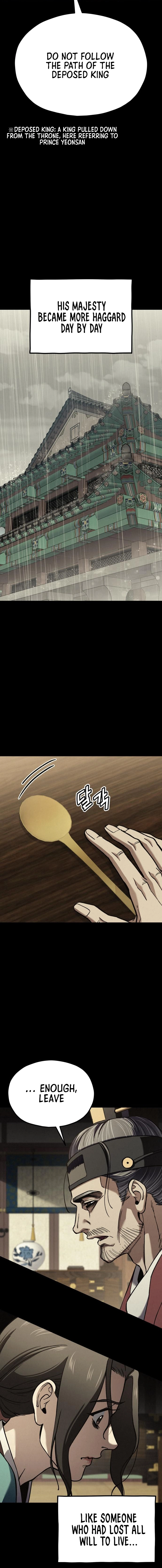 God’s Cuisine Chapter 30 page 26 - 