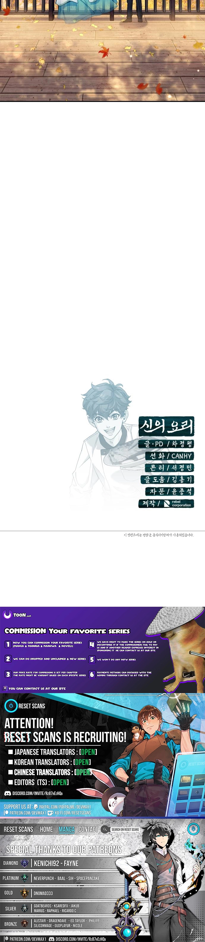God’s Cuisine Chapter 30 page 34 - 