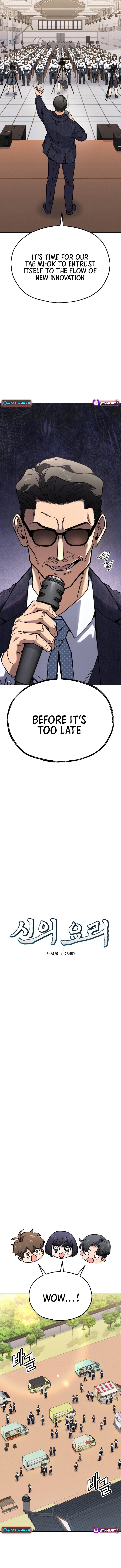 God’s Cuisine Chapter 31 page 6 - 