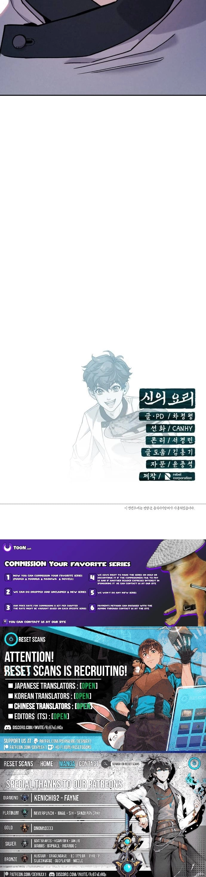 God’s Cuisine Chapter 36 page 37 - 