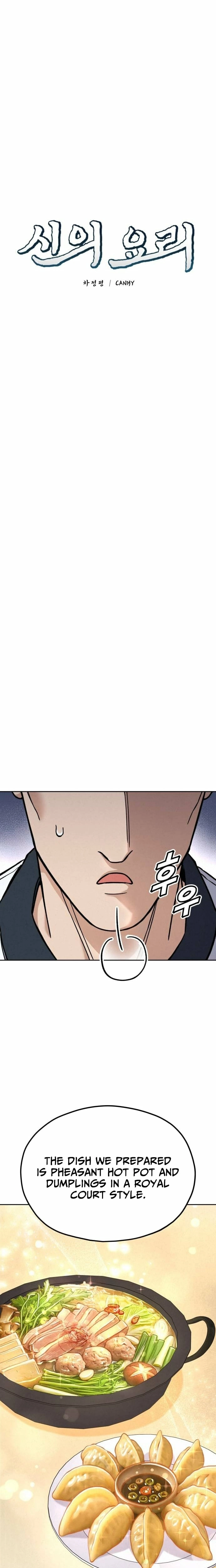 God’s Cuisine Chapter 37 page 10 - 