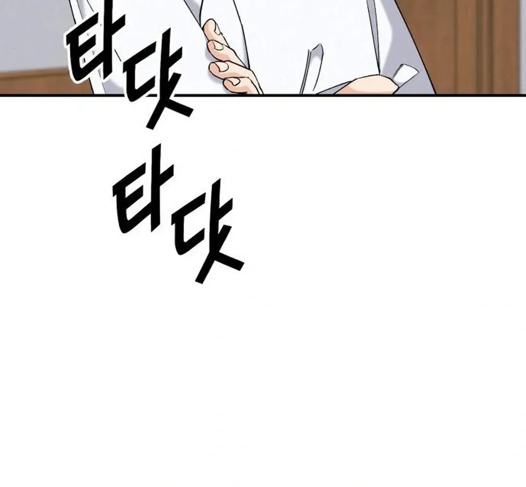 God’s Cuisine Chapter 4 page 140 - 