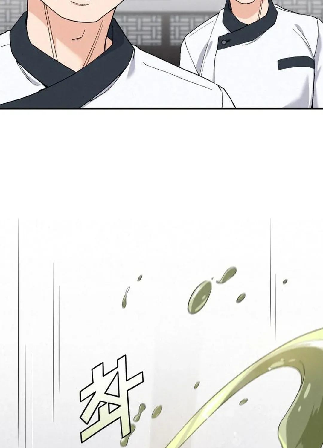 God’s Cuisine Chapter 4 page 78 - 