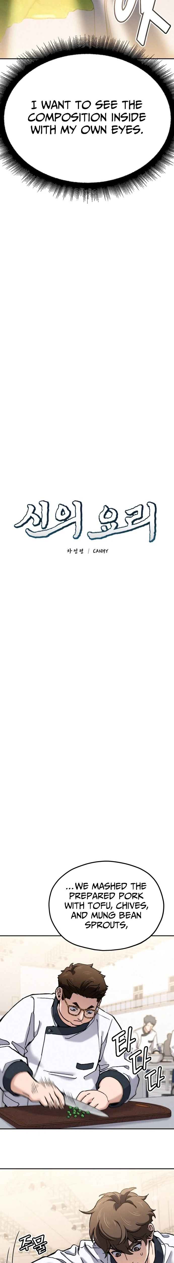 God’s Cuisine Chapter 40 page 5 - 