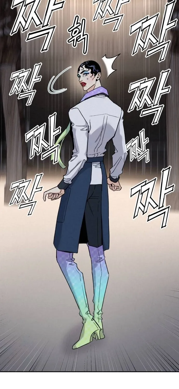 God’s Cuisine Chapter 44 page 115 - 