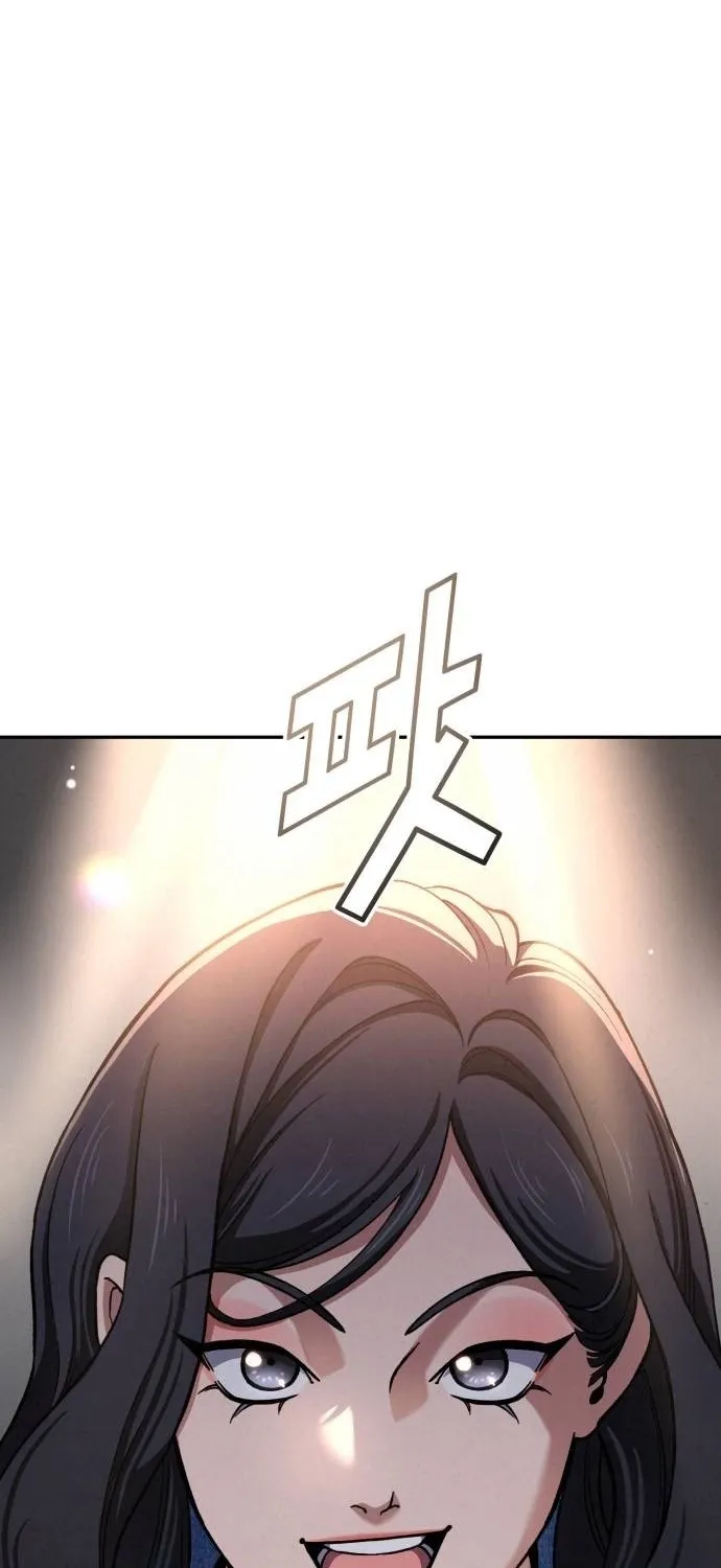 God’s Cuisine Chapter 44 page 95 - 