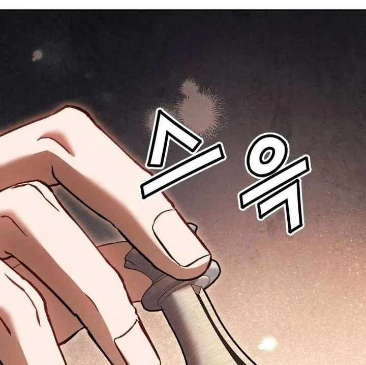 God’s Cuisine Chapter 45 page 76 - 