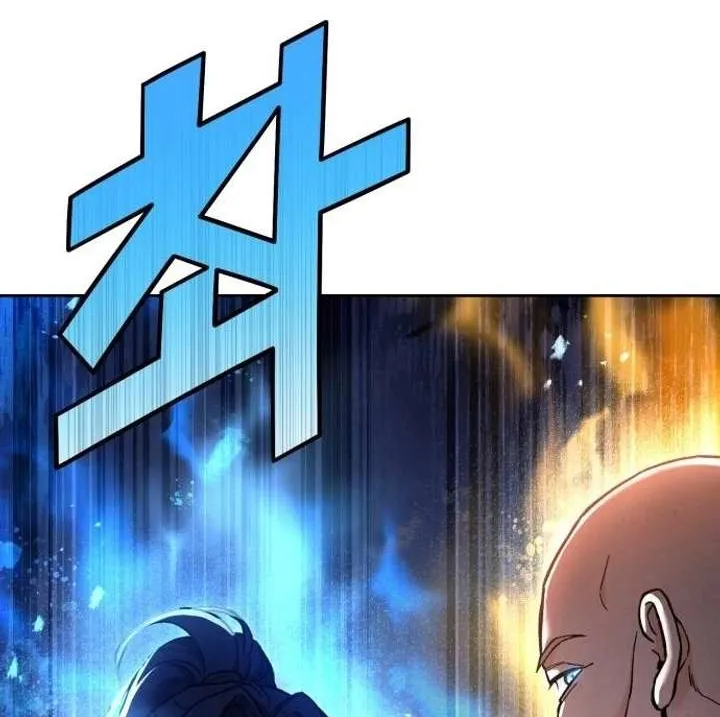 God’s Cuisine Chapter 45 page 96 - 
