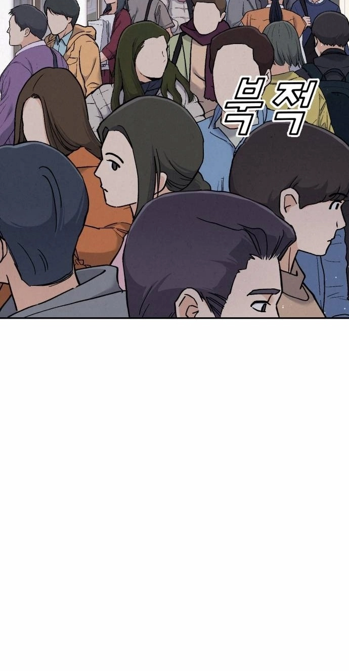 God’s Cuisine Chapter 49 page 118 - 