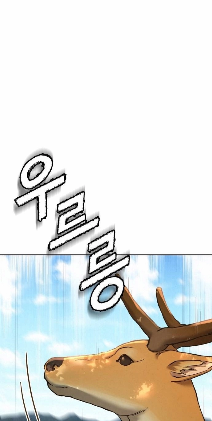 God’s Cuisine Chapter 49 page 122 - 