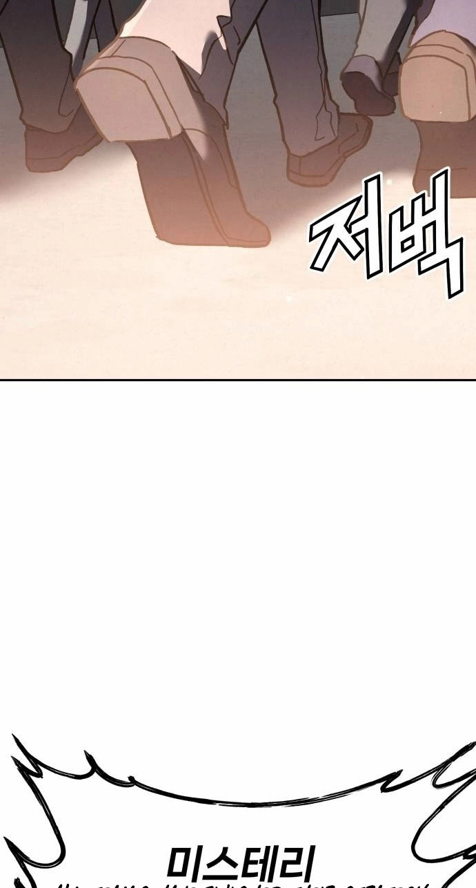 God’s Cuisine Chapter 49 page 135 - 