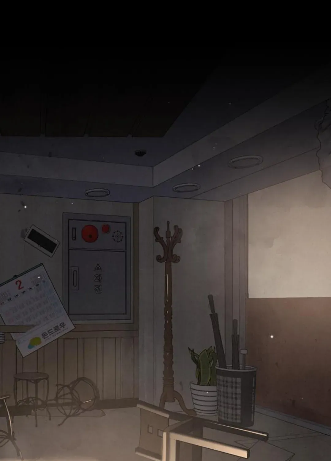 God’s Cuisine Chapter 6 page 106 - 