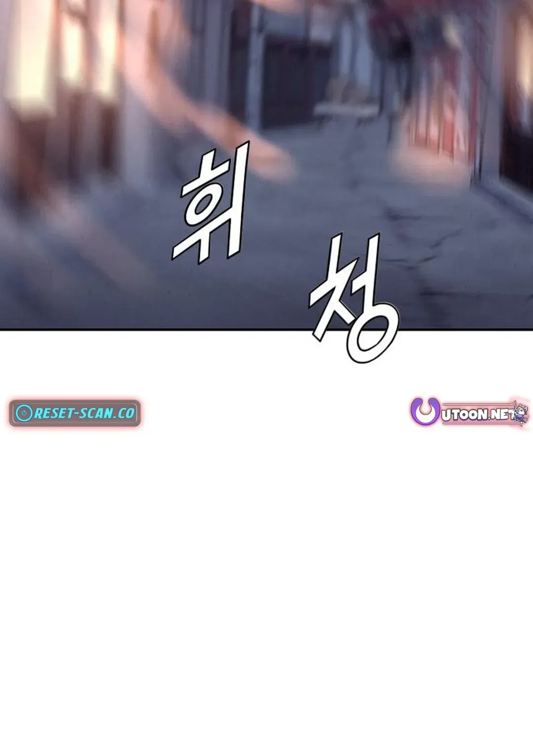 God’s Cuisine Chapter 6 page 171 - 