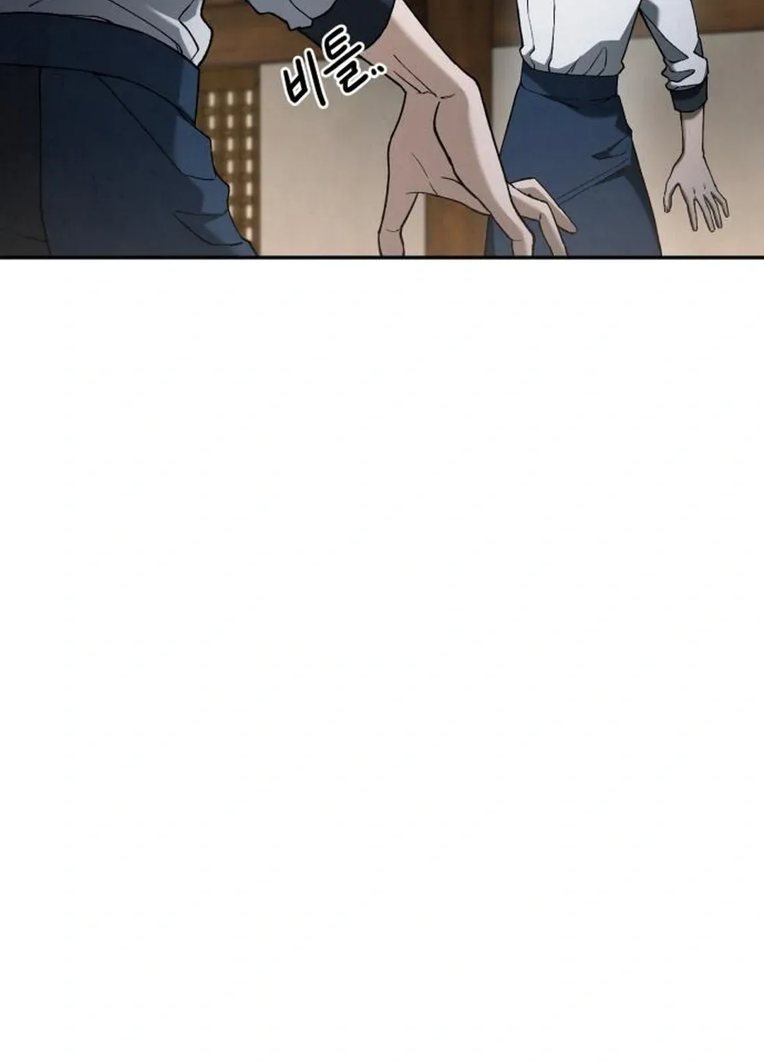 God’s Cuisine Chapter 8 page 12 - 